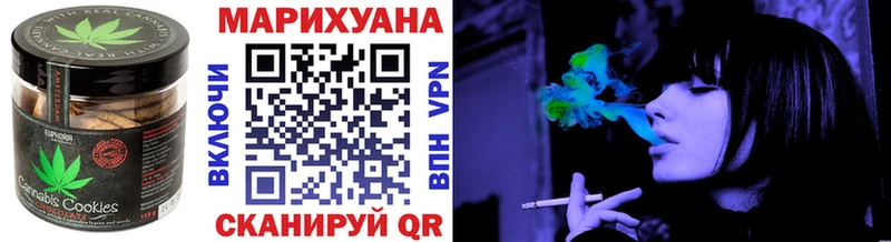 Печенье с ТГК конопля мориарти телеграм Красновишерск