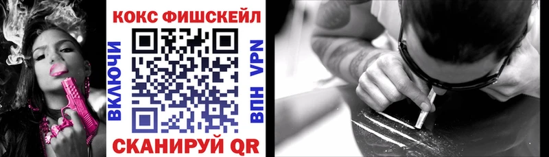 Кокаин 99%  где найти наркотики  Красновишерск 