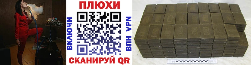 Гашиш убойный  наркошоп  Красновишерск 