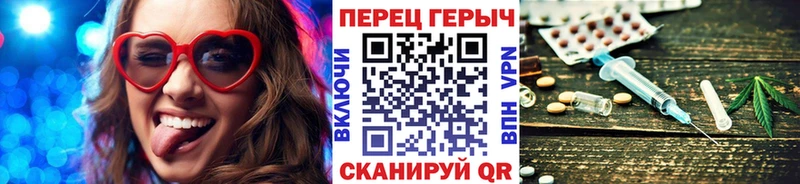 Героин VHQ где купить Красновишерск