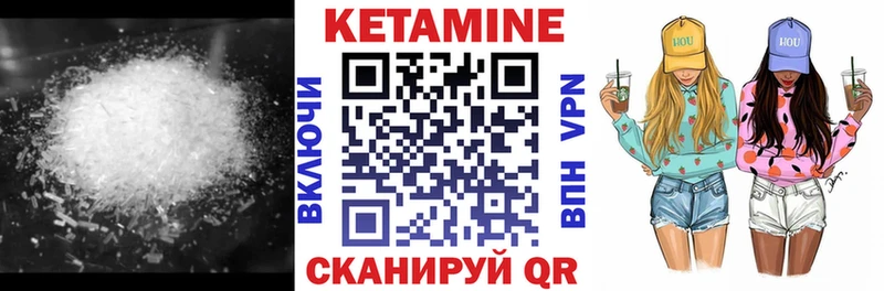 что такое наркотик  Красновишерск  нарко площадка какой сайт  Кетамин VHQ 