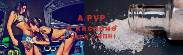героин Красноперекопск