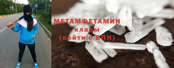 стафф Пестово