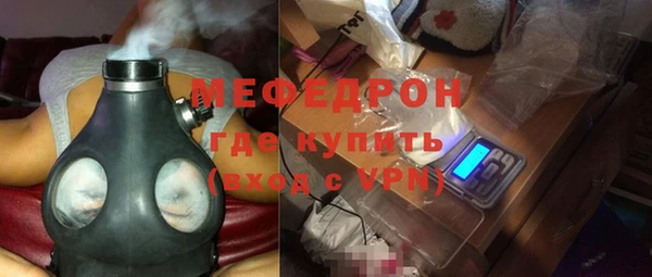 меф VHQ Переславль-Залесский