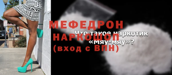 стафф Пестово