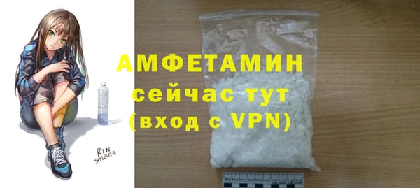 стафф Пестово