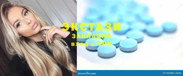 тгк Краснослободск