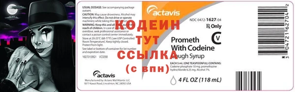 стафф Пестово