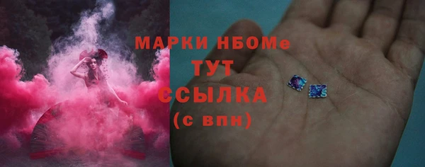 стафф Пестово