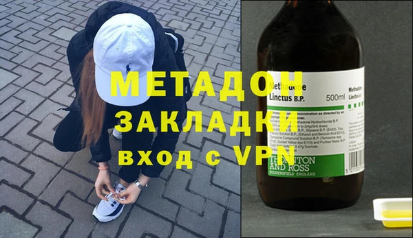 метадон Пересвет