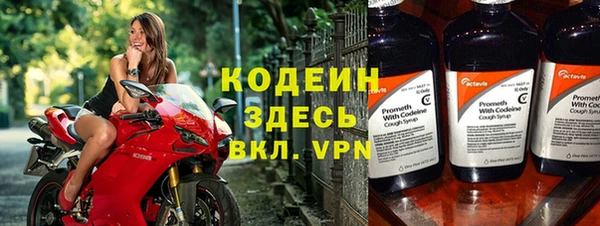 тгк Краснослободск