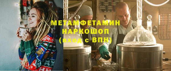 тгк Краснослободск