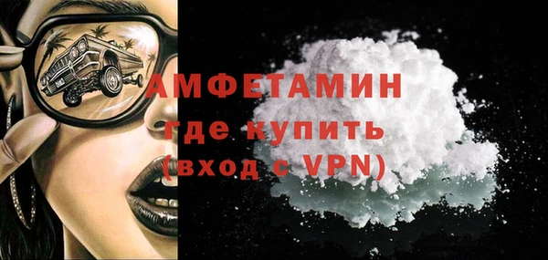 героин Красноперекопск