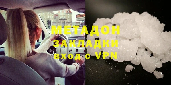 стафф Пестово
