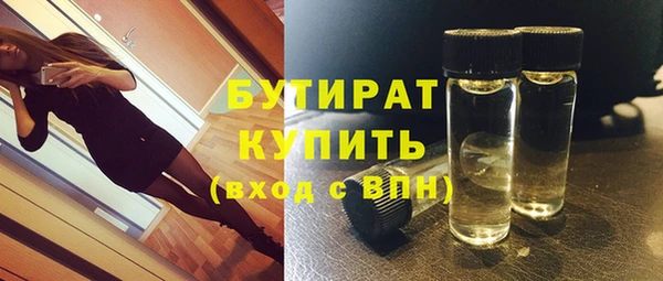 метадон Пересвет