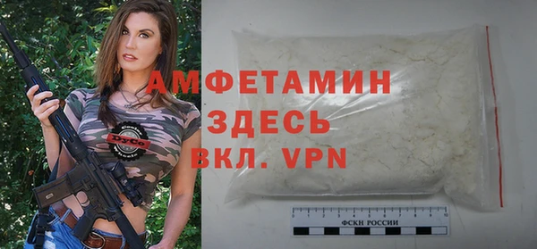 меф VHQ Переславль-Залесский