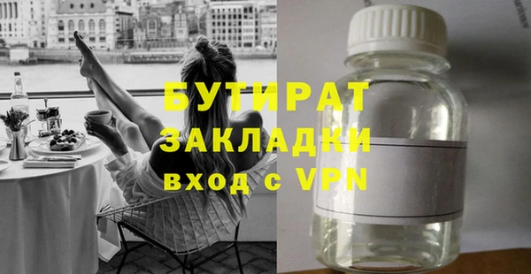 меф VHQ Переславль-Залесский