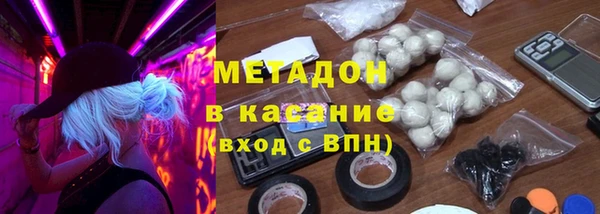 стафф Пестово