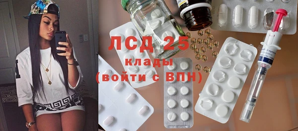 стафф Пестово