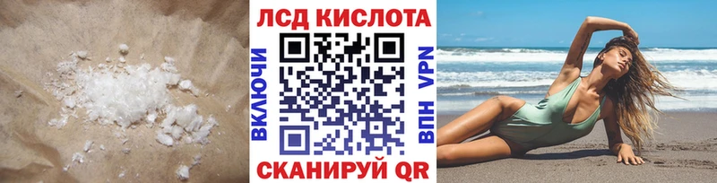мега сайт  Красновишерск  ЛСД экстази ecstasy 