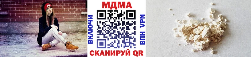 МДМА кристаллы Красновишерск