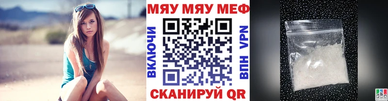 продажа наркотиков  Красновишерск  МЕФ кристаллы 