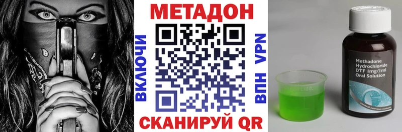МЕТАДОН кристалл  как найти закладки  Красновишерск 