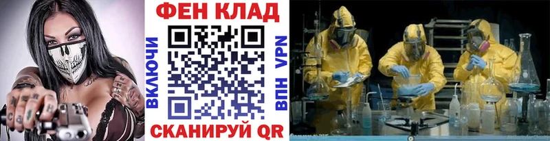 Первитин Декстрометамфетамин 99.9%  Красновишерск 
