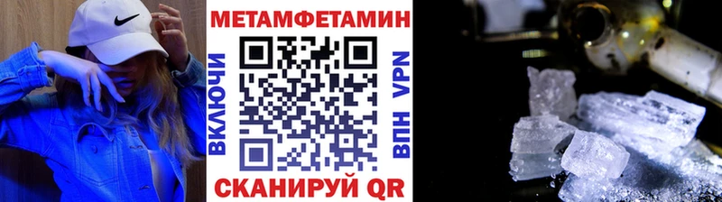 МЕТАМФЕТАМИН винт Красновишерск