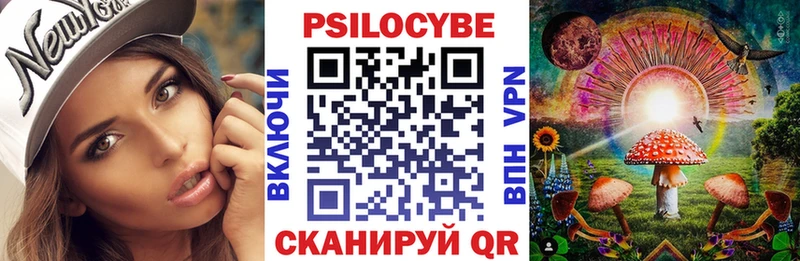 Псилоцибиновые грибы MAGIC MUSHROOMS  Красновишерск 